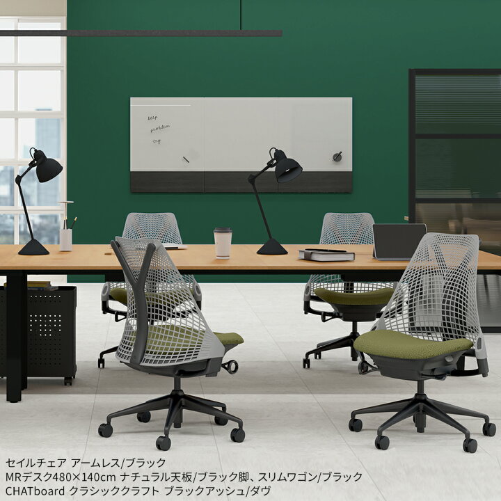 楽天市場】HermanMiller ハーマンミラー セイルチェア 肘なし Garage 