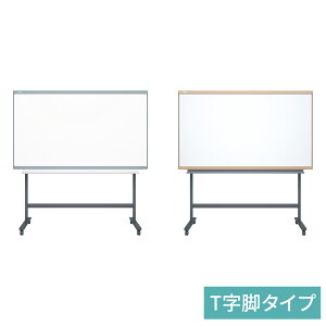 PLUS zCg{[h INTERNA Cei rt Tr^Cv ʕ160cm 90cmiLX^[t ʃXN[  CeA ItBX  @l IN1600ST vXj