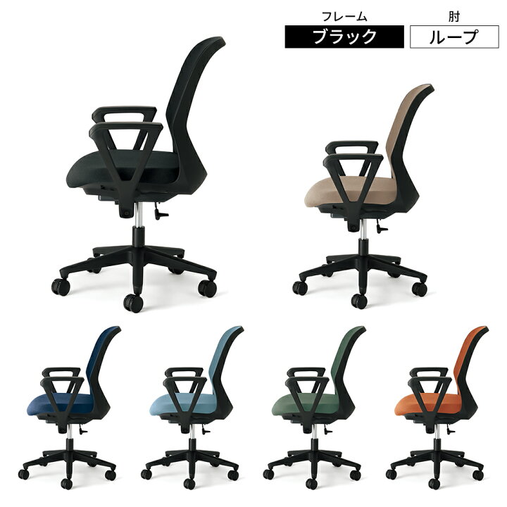 楽天市場】【マラソン限定◇最大P20倍】PLUS オフィスチェア Fita2 