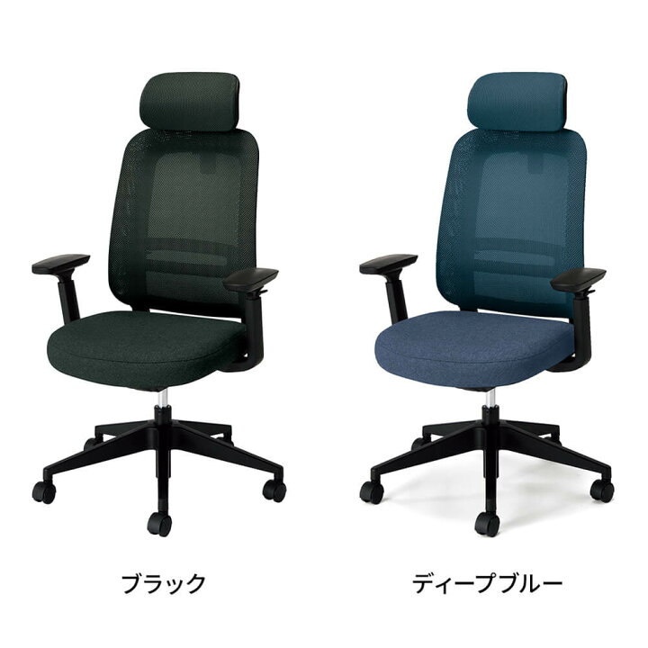 楽天市場】PLUS mari メッシュチェア 肘付き ヘッドレスト付き マリ 