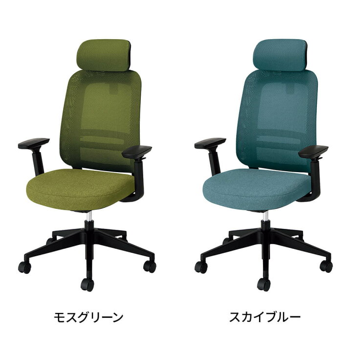 楽天市場】【19日20時〜最大P20倍】PLUS mari メッシュチェア 肘付き 