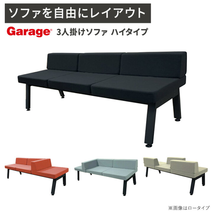 楽天市場】【14日20時〜店内P5倍】ダイニングソファ 3人掛け 幅180cm 