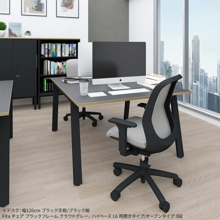 楽天市場】【P最大20倍◇4/30まで】MR フリースタイルデスク 指紋レス 