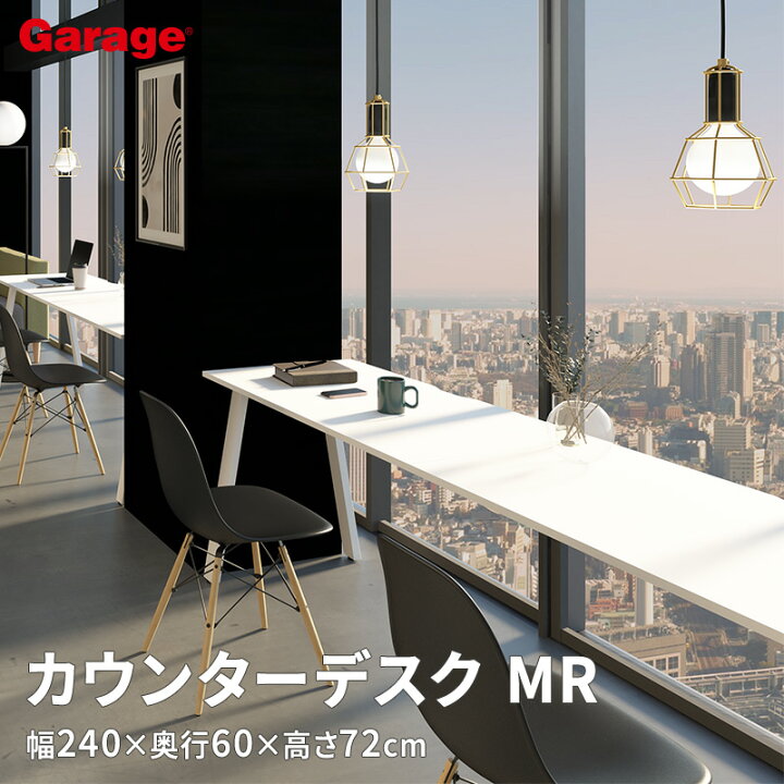 楽天市場】【14日20時〜店内P5倍】長机 カウンターデスク MR 片面 