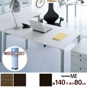 yőP20{11AM10܂Łzfantoni ME ߋr fXN 140cm s 80cm(p\RfXN ItBXfXN [NfXN GO[NeBufXN fXN  C^A ~fXN It