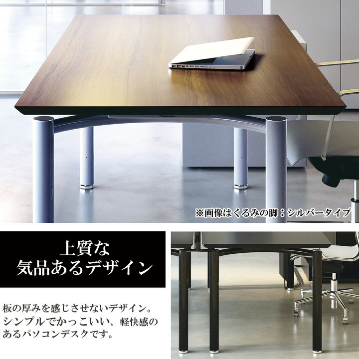 楽天市場】【最大20％OFF◇11日AM10時まで】fantoni ME デスク 幅180cm 