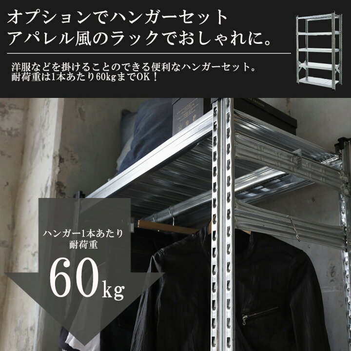 楽天市場】METALSISTEM メタルシステム 幅90cmタイプ 3段（スチール棚 