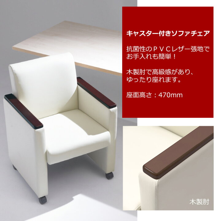 824番 ✨ 来客・応接用ソファ‼️