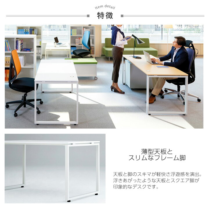 楽天市場】パソコンデスク SQ 幅160cm 奥行60cm(デスク pcデスク 