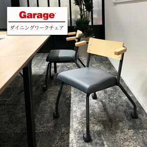 ダイニングワークチェア ( ダイニングチェア オフィスチェア ミーティングチェア ダイニングチェアー インテリア おしゃれ 会議用チェア 木製背板 スチール脚 アームチェア 1人掛けチェア 1人用 チェアー 椅子 いす イス シンプル デザインチェア ナチュラル 在宅 )