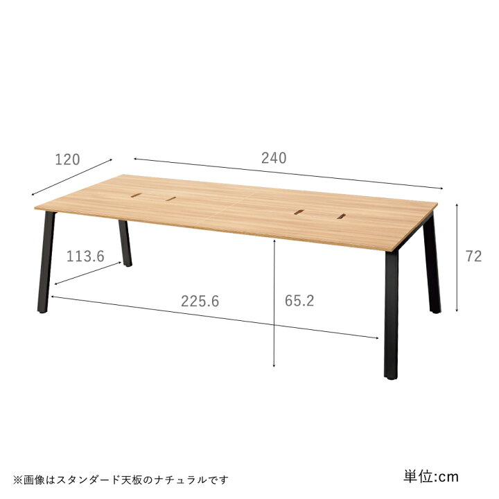 楽天市場】【P最大20倍◇4/30まで】MR フリーデスク 指紋レス 幅240cm 