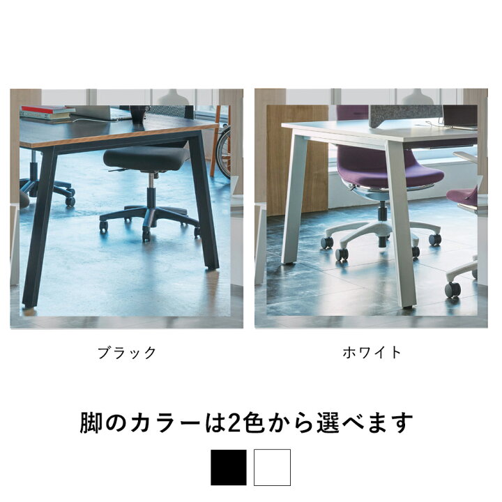 楽天市場】MR フリーデスク 幅300cm（会議テーブル デスク テーブル 