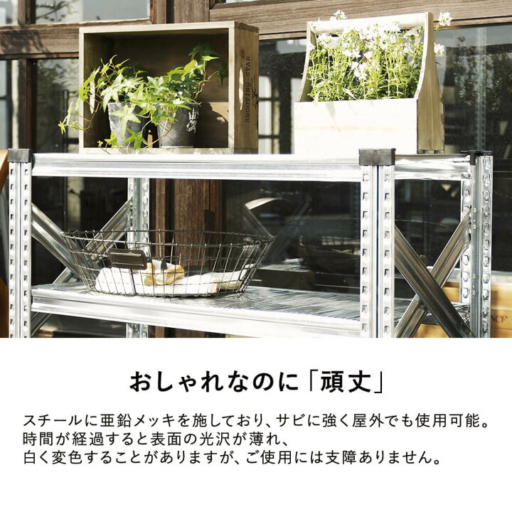 楽天市場】METALSISTEM メタルシステム 幅120cmタイプ 5段（スチール棚 