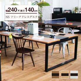 楽天市場 オフィステーブルの通販