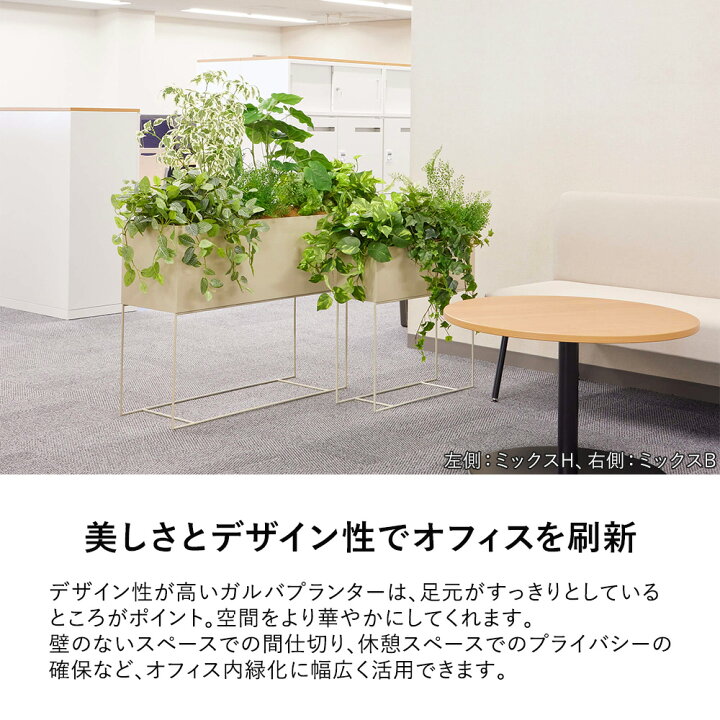 楽天市場】【P最大20倍◇4/30まで】パーテーション フェイクグリーン 