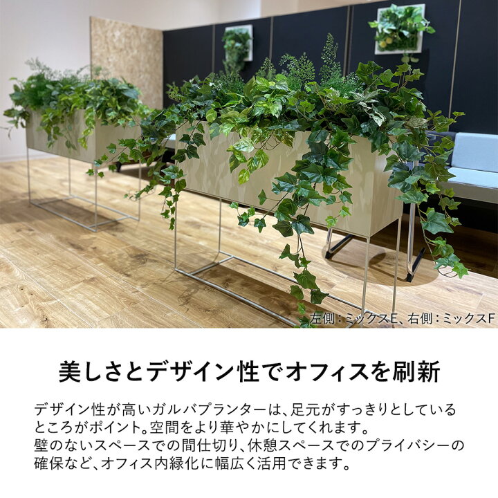 楽天市場】【P最大20倍◇4/30まで】パーテーション フェイクグリーン 