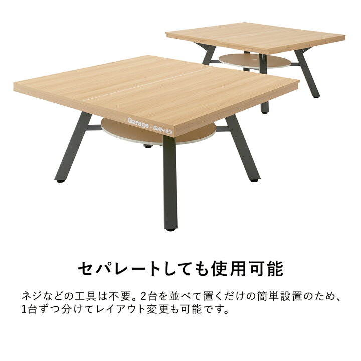 楽天市場】＼店内全品ポイントUP◇4/10まで／ピンポンワークテーブル 