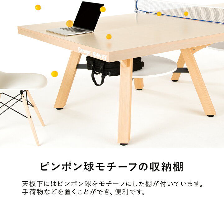 GARAGE × SAN-EI 卓球台兼オフィスデスク良品 参考新品価格25万 