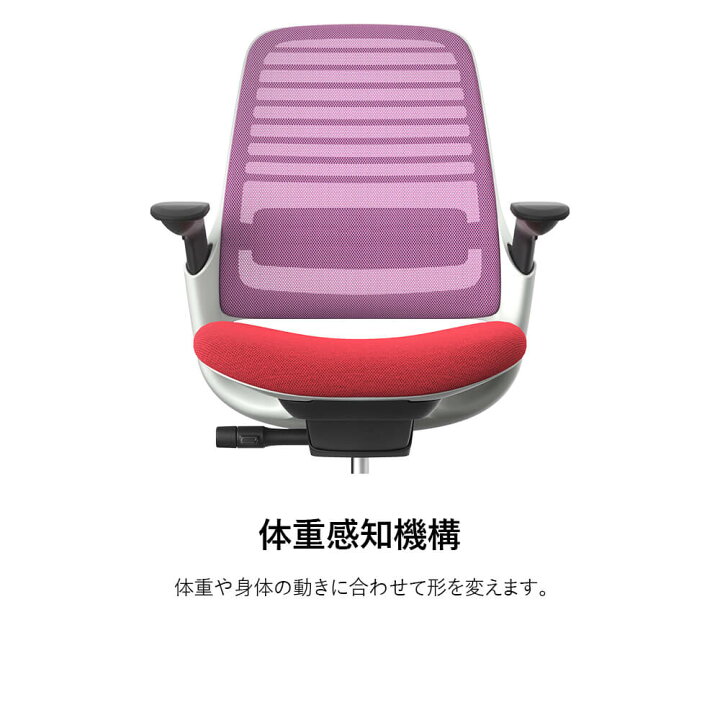 楽天市場】スチールケース Steelcase × Garage セレクトカラー Series1 