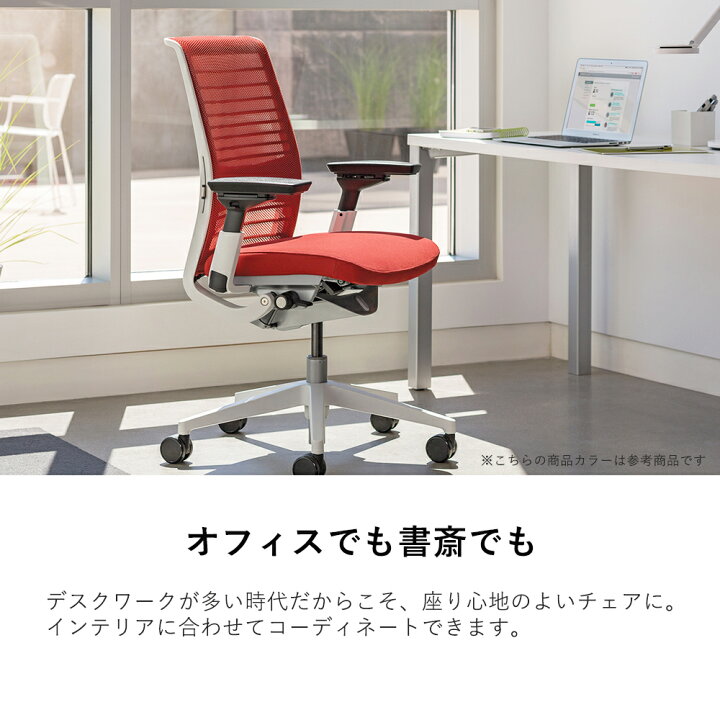 楽天市場】【P最大20倍◇4/30まで】スチールケース Steelcase シンク 