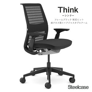 ySiőP10{12/15܂ŁzX`[P[X Steelcase Think VN `FA ubNt[ w3Djbg NX AWX^uA[iItBX`FA [N`FA fXN`FA pc`F