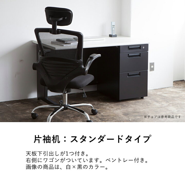楽天市場】【14日20時〜店内P5倍】《メーカー直販》PLUS スチール 