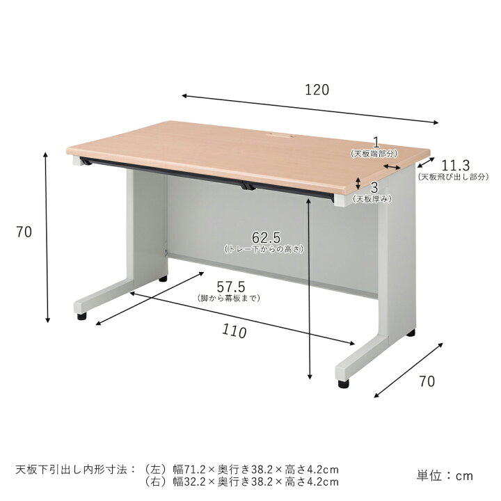 楽天市場】オフィスデスク SH 平机 幅120cm 奥行70cm（スチールデスク 