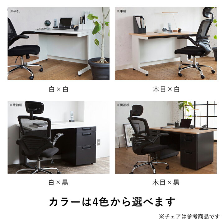 楽天市場】【14日20時〜店内P5倍】スチールデスク SH 両袖机（デスク 