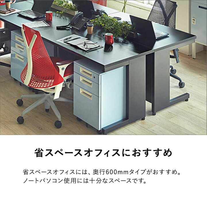楽天市場】【14日20時〜店内P5倍】《メーカー直販》スチールデスク 平 