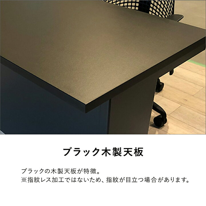 楽天市場】オフィスデスク 平机 オールブラック 幅120cm 奥行60cm 