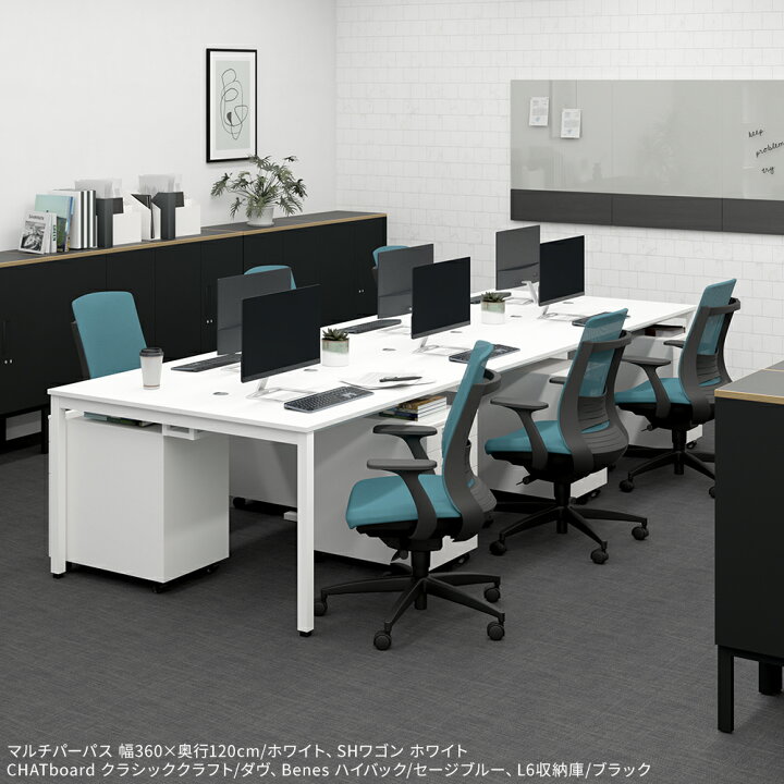 楽天市場】会議テーブル マルチパーパス 幅240cm 奥行120cm（会議用 