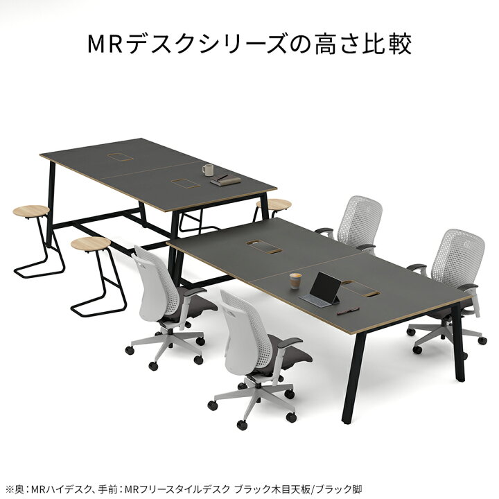 楽天市場】カウンターテーブル ハイタイプ MR スタンダード天板 幅240 