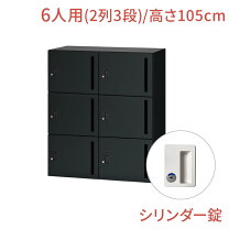 楽天市場】ロッカー 貴重品の通販