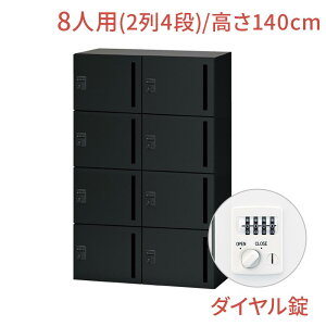 yőP20{I11AM10܂ŁzNL bJ[ 8lp x[VbN^Cv _C 90cm 140cmit 4i ItBX p[\ibJ[ Mdi WPbg  ItBX[  ubN  