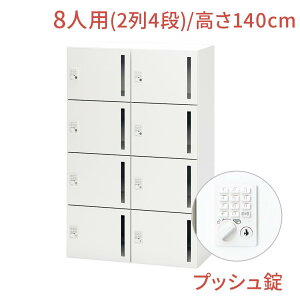 y420`őP20{IzNL bJ[ 8lp x[VbN^Cv vbV 90cm 140cmit 4i ItBX p[\ibJ[ Mdi WPbg  ItBX[  zCg  @l 