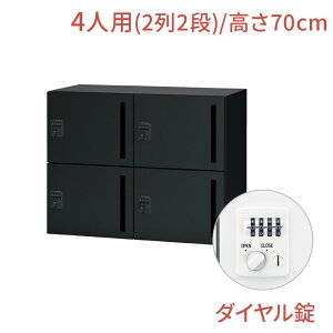 �y20�E21�����聟P5�{�zNL ���b�J�[ 4�l�p �x�[�V�b�N�^�C�v �_�C������ ��90cm ����70cm�i���t�� 2�i �I�t�B�X �p�[�\�i�����b�J�[ �M�d�i �W���P�b�g �� �I�t�B�X���[ �� �u���b�N ��� �@�l �w