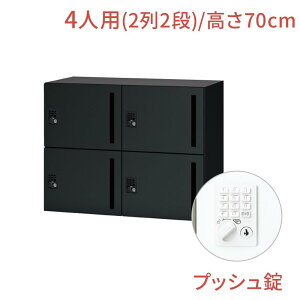 �y20�E21�����聟P5�{�zNL ���b�J�[ 4�l�p �x�[�V�b�N�^�C�v �v�b�V���� ��90cm ����70cm�i���t�� 2�i �I�t�B�X �p�[�\�i�����b�J�[ �M�d�i �W���P�b�g �� �I�t�B�X���[ �� �u���b�N ��� �@�l �w