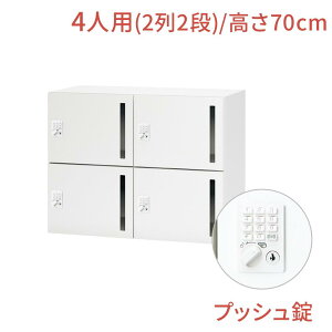 yőP20{11/28܂ŁzNL bJ[ 4lp x[VbN^Cv vbV 90cm 70cmit 2i ItBX p[\ibJ[ Mdi WPbg  ItBX[  zCg  @l 