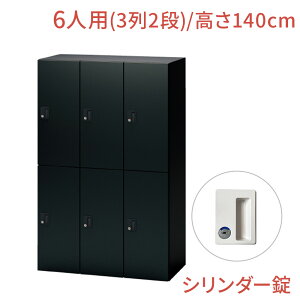 yőP20{11AM10܂ŁzNL bJ[ 6lp o[`J^Cv V_[ 90cm 140cmit 2i ItBX p[\ibJ[ Mdi WPbg  ItBX[  ubN 