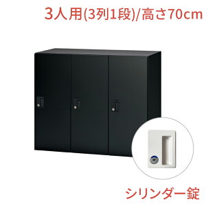 �y20�E21�����聟P5�{�zNL ���b�J�[ 3�l�p �o�[�`�J���^�C�v �V�����_�[�� ��90cm ����70cm�i���t�� 1�i �I�t�B�X �p�[�\�i�����b�J�[ �M�d�i �W���P�b�g �� �I�t�B�X���[ �� �u���b�N ��� �@�l 