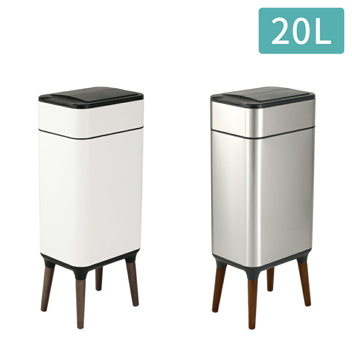 楽天市場】☆非接触型ダストボックス NONN 20L（ゴミ箱 ごみ箱 