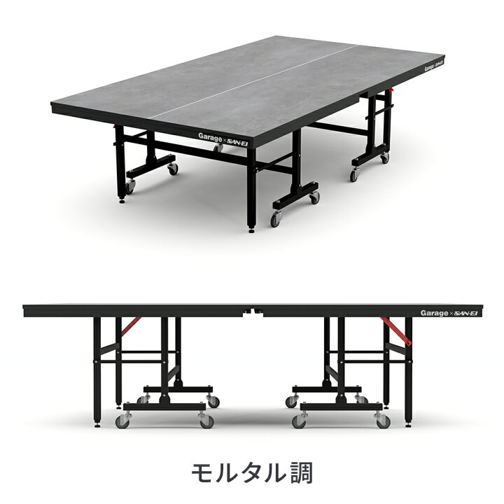 楽天市場】ピンポンワークテーブル 折りたたみタイプ（卓球台 三英 