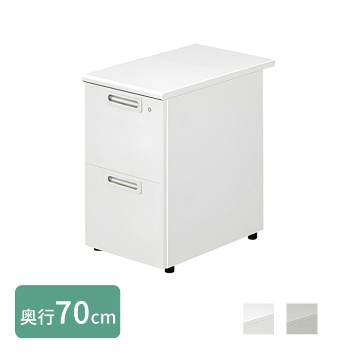 楽天市場】【アウトレット】PLUS RY 脇机 引出し 2段 幅40×奥行70×高さ 