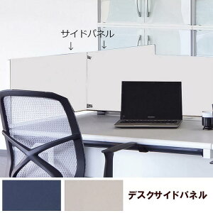 y11/1聟SiőP10{zfXNgbvplSP pTChpliIvV P̎gps fXN ډB Ԏd؂ vCoV[ W d؂ pl tȒP z ItBX Ёj