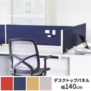 y2020`őP20{IzfXNgbv p[e[V 140cmifXN ډB d؂ pl tȒP Nv z ItBX  ItBXfXN fXNgbvplSP 1400mm vX PL