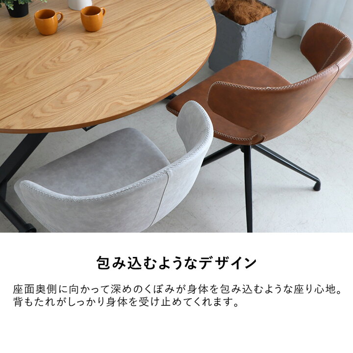 楽天市場】【15-16日限定◇P5倍】ARMOR ROUND CHAIR（アーマー  