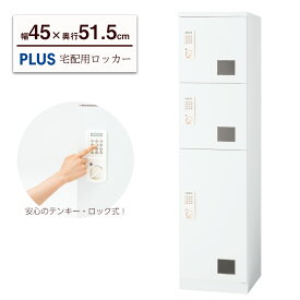 楽天市場 宅配ボックス マンションの通販