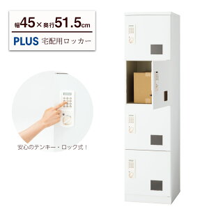 yőP20{11AM10܂ŁzzpbJ[ 4iibJ[ zbJ[ zB{bNX z{bNX zBbJ[ zBpbJ[ hƃbJ[ hƃ{bNX hƗp e ^ }V