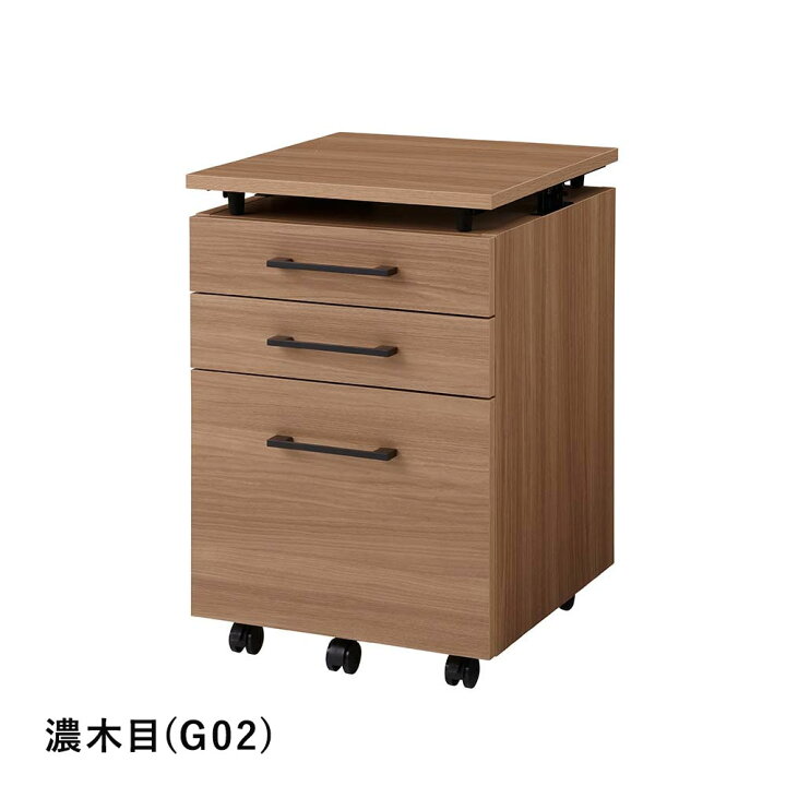 楽天市場】【最大P20◇3/31 9:59まで】木製昇降ワゴン 3段 