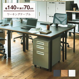 楽天市場 高校生 勉強机 オフィスデスク テーブル オフィス家具 インテリア 寝具 収納の通販